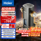 海尔（Haier）前置过滤器大通量家用智能鲜活水净水器40微米自动反冲洗精滤全屋净水机 银河pro HQZ60-HFAZ26