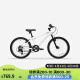 迪卡侬自行车ST120青少年山地车6速20寸学生通勤单车自行车-4810987