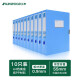 三木（SUNWOOD） A4标准型档案盒蓝色收纳盒PP牢固耐用文件资料凭证人事财务收纳整理盒办公用品  HC-55 10只装 55mm