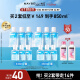 美宝莲眼唇卸妆液套装330ml(70ml*3+40ml*3)温和深层清洁 生日礼物女