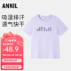 安奈儿童装男女童短袖速干T恤2024年夏装新款印花亲子装文化衫上衣 石楠紫 150cm