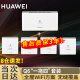 华为Q6路由器网线版子母全屋路由器WiFi6+千兆ac+ap面板分布式路由mesh组网Poe无线h6ax3000套装ws8001 华为Q6网线版一母4子套装【远程指导安装】 全屋WiFi6+全程指导安