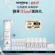 希思黎（Sisley）焕白润泽防护乳SPF50+40ml钻白瓶淡斑护肤品套装生日礼物