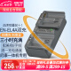 蒂森特（dste）适用于  尼康 D3 D3X D2X D2H d3s D2XS D2Hs双充充电器 EN-EL4A