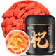 陈一凡红枸杞子220g  头茬宁夏中宁原产无硫枸杞子 搭黄芪菊花茶养生茶