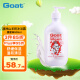 Goat Soap澳洲进口 蜂蜜味沐浴露500ml 山羊奶沐浴露 保湿滋润  全家适用