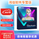 万宝信会声会影2021 2022视频音频编辑剪辑软件 简体中文 专业版 盒装32g U盘版