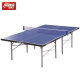 红双喜（DHS）乒乓球桌T3726室内乒乓球台训练比赛用乒乓球案子