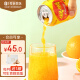 乐天粒粒橙饮料含果粒便携盒装韩国原装进口238ml*12罐1号会员店