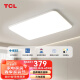 TCL照明 LED客厅灯北欧简约大气卧室吸顶灯 白苹果系列 150W无极调光