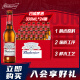 百威（BUDWEISER） 百威 瓶装啤酒 美式拉格 经典醇正330ml*24瓶