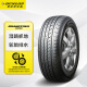 邓禄普（DUNLOP）轮胎/汽车轮胎 225/60R18 100H GRANDTREK ST30 原厂配套新奇骏