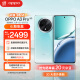 OPPO A3 Pro 5G 耐用战神 满级防水 360°抗摔 四年耐用大电池 12GB+512GB 天青 超抗摔护眼屏 AI手机  