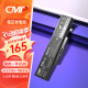 CMP适用于联想G405 G490 G510 G505 Y485 Y580笔记本电池L11S6Y01