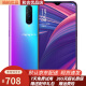 OPPO R17 Pro手机 128G 全面屏拍照 4G全网通 双卡双待 95新 雾光渐变色 8GB+128GB