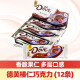 德芙（Dove） 榛仁巧克力43g*12包盒装巧克力516克 排块巧克力零食喜糖婚庆礼品