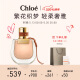 蔻依（Chloe）恋旅流浪女士香氛30ml 520情人节生日礼物送女友 小猪包香水女