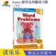 数学应用题Kumon公文式教育Math Workbooks Word Problems 英文原版进口图书 二年级 Grade 2