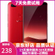 vivo X20/X20A/X7/X9 全面屏拍照手机 二手安卓手机 双摄游戏手机  X20  红色 4G+64G 全网通 9成新