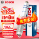 博世（BOSCH）双铂金火花塞火嘴5523四支装大众宝来朗逸高尔夫迈腾速帕萨特途观