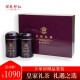 润思红茶 特级祁门红茶 皇家礼茶高端礼盒 150g经典工艺中国名茶红茶