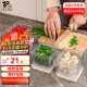 家の物语（KATEI STORY）日本葱花保鲜盒分隔沥水姜蒜备菜盒冰箱收纳盒带排气阀带夹子