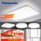 松下（Panasonic）吸顶灯客厅灯现代简约卧室智能灯适景APP赏晰三室一厅灯具套餐