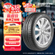 普利司通（Bridgestone）汽车轮胎 225/55R17 97W T001 适配君威/君越/迈锐宝/宝马5系/A6L