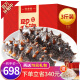 官参堂 大连底播即食海参新鲜辽刺参海鲜水产礼盒 甄选1500g 27-36只