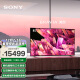 索尼（SONY）XR-85X90K 85英寸 全面屏4KHDR游戏电视 4K/120Hz VRR/ALLM X90J升级款 京东小家智能生态