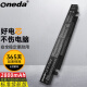 ONEDA适用华硕A41-X550A飞行堡垒FX50J FX50JX FX50JX4200笔记本电池 FX50JX4720 FX50JK4200 FX50JK FX50V FX50VX 电池