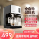 JASSY 爵仕意式咖啡机半自动家用小型20bar泵压式多功能意式浓缩蒸汽打奶泡机 升级款|全自动咖啡机