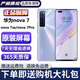 华为nova7 华为nova7pro 华为nova7se 二手华为手机 华为5G手机 二手游戏手机 【nova7pro】颜色随机发 优先7号色 95新 8G+128G （送购机大礼包）