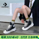 Converse匡威 Run Star Legacy CX 男女高帮复古厚底帆布鞋 A00869C 37.5