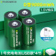 德力普（Delipow）1号充电电池 D型一号锂电池可USB充电9000mWh大容量1.5v恒压快充 适用燃气灶/煤气灶/热水器等