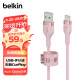 贝尔金（BELKIN） USB-IF认证Type-C轻柔编织快充线适用于苹果iPhone 15 Pro Max车载CarPlay充电数据线 USB-A转Type-c 1米粉色（苹果在售款）