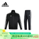 阿迪达斯 （adidas）运动套装春季外套长裤两件套跑步套装运动服 黑白（直筒裤） L 