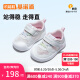 基诺浦（ginoble）宝宝学步鞋24夏季软底透气婴儿鞋子8-18个月男女童鞋GB2206 白色/粉紫 120mm 脚长11.6-12.4cm