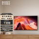 索尼（SONY）KD-75X80L 75英寸电视机 高色域智能电视 4K HDR 全面屏设计 4K HDR图像处理芯片X1  高清电视机 75英寸