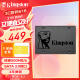 金士顿(Kingston) 960GB SSD固态硬盘 SATA3.0接口 A400系列 读速高达500MB/s