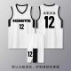 天墉城新款篮球服套装男定制队服学生比赛训练篮球衣印字背心球服篮球服 YW-938白色 L（160-165厘米）
