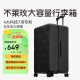 不莱玫大容量行李箱高颜值女学生拉杆箱男密码箱旅行箱30英寸 黑色