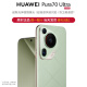 HUAWEI Pura 70 Ultra 华为旗舰手机p70系列智能手机p70ultra 香颂绿 16GB+512GB