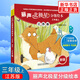【可选】丽声北极星分级绘本三年级四年级五年级六年级上册下册江苏版 小学英语学习课外拓展阅读 教材同步课内外亲子共读 少儿英语 【新版】丽声北极星分级绘本三年级上 江苏 定价88