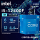 英特尔（Intel）酷睿系列 奔腾系列 CPU处理器 台式机 原盒 12代i5-12400F 单核睿频高达4.4Ghz