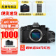 尼康（Nikon）Zf BK CK 微单相机 微单机身 无反相机 全画幅 ZF单机+Z 40f2 SE定焦微单镜头 官方标配