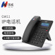 国威IP电话机 SIP网络电话机座机 无线IP电话机VOIP商务话机 IP程控电话交换机 商务办公 GW11(电源供电)