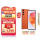 三星（SAMSUNG）Galaxy C55 5G手机【价保618】前后5000万像素 拍照手机 Super AMOLED+柔性大屏 8GB+256GB 缤纷橙