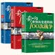 【正版包邮】 全3册 影响世界历史进程的100篇文选+100位名人+100次战争 追求全球伟大人物的成功之路 (全3册) 定价113.8