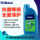 DEOLIEBRON四冲程摩托车机油MA2 10W-40 SL合成4T摩托车油雅马哈豪爵铃木